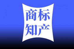 宝鸡商标注册第三十五类